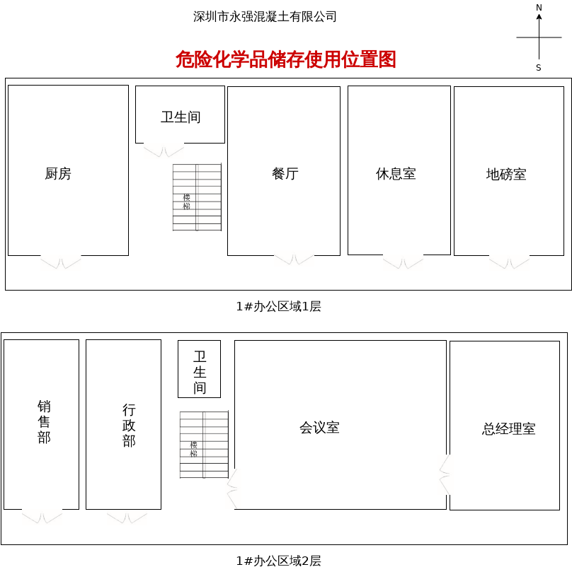 1#办公区域-.xml