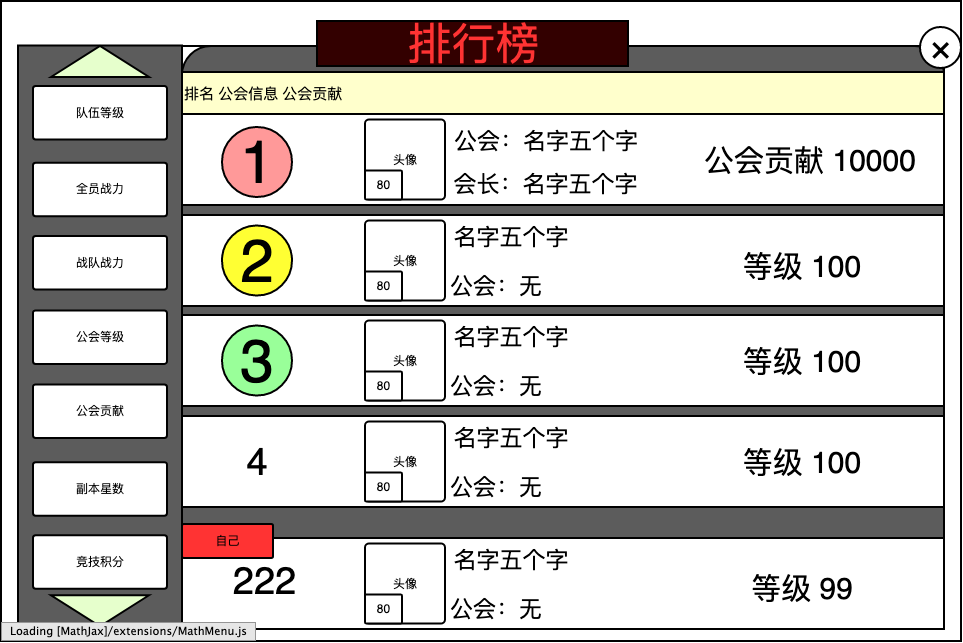 未命名文件