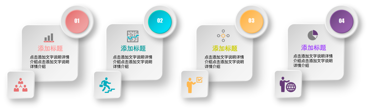 结构图，步骤图