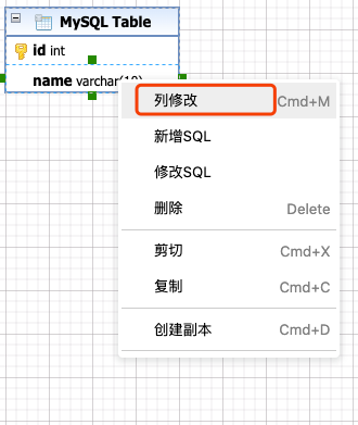 在线制图工具-ER模型