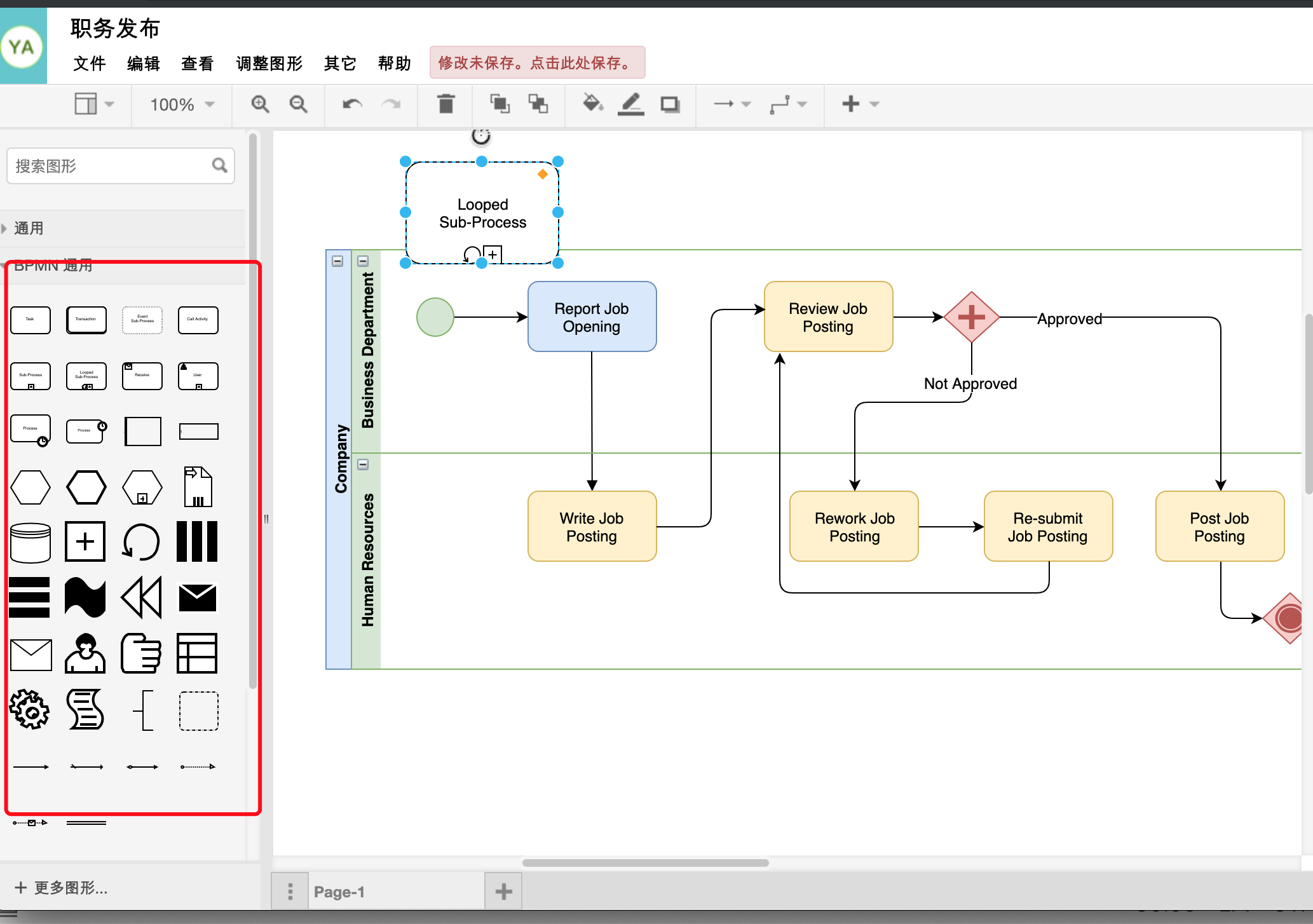 オンラインマッピングオンラインマッピング_BPMN