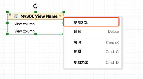 在线制图_ER模型