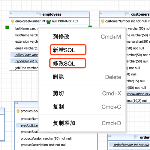 在线制图_ER模型