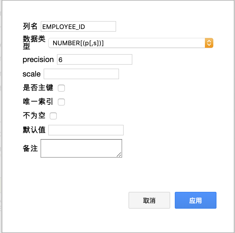 在线制图_ORACLE_ER模型 在线制图_ORACLE_ER模型