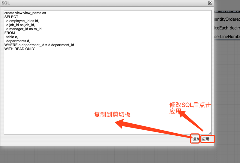 在线制图_ORACLE_ER模型 在线制图_ORACLE_ER模型