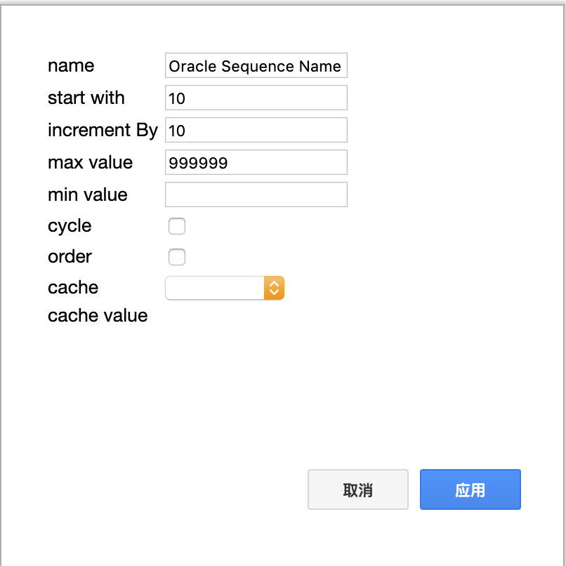 在线制图_ORACLE_ER模型