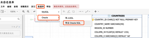 在线制图_ORACLE_ER模型 在线制图_ORACLE_ER模型