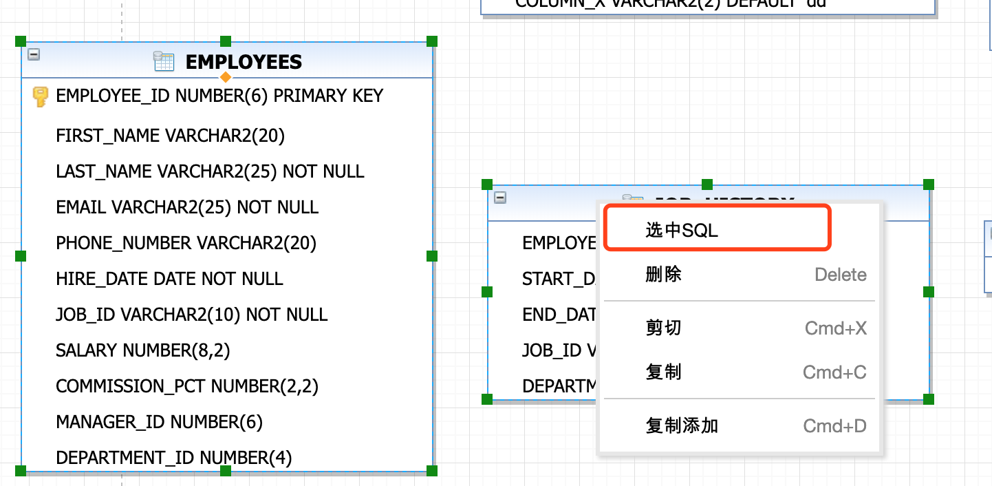 在线制图_ORACLE_ER模型