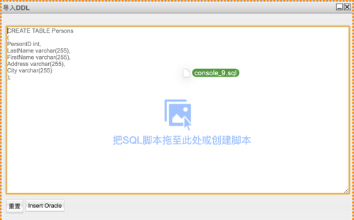 在线制图_ORACLE_ER模型 在线制图_ORACLE_ER模型