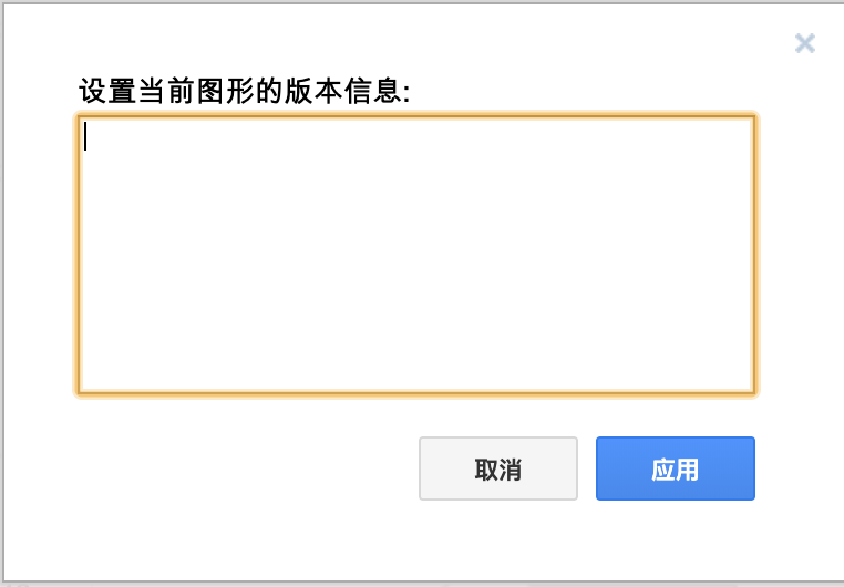 文件历史回退