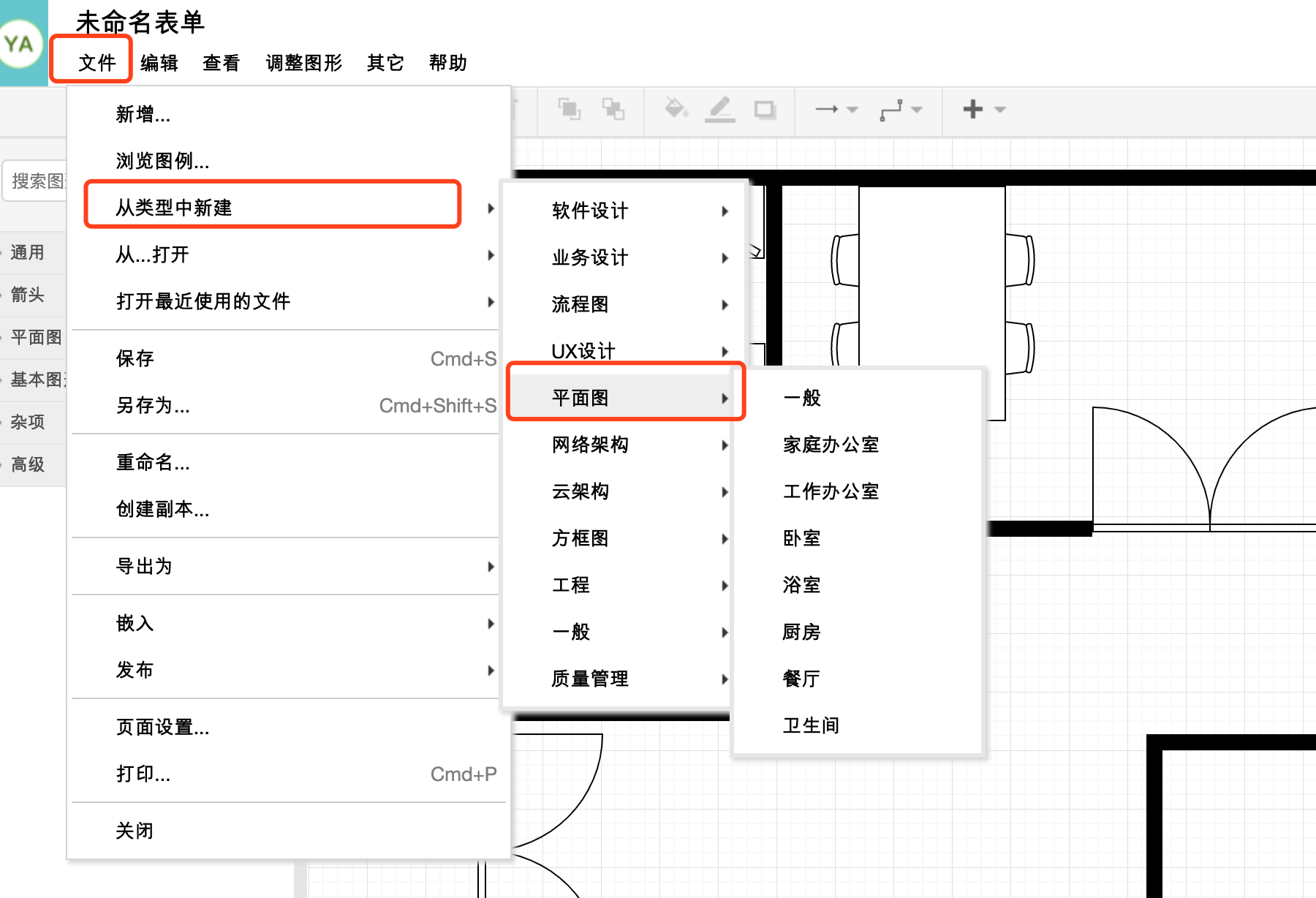 在线制图 平面图