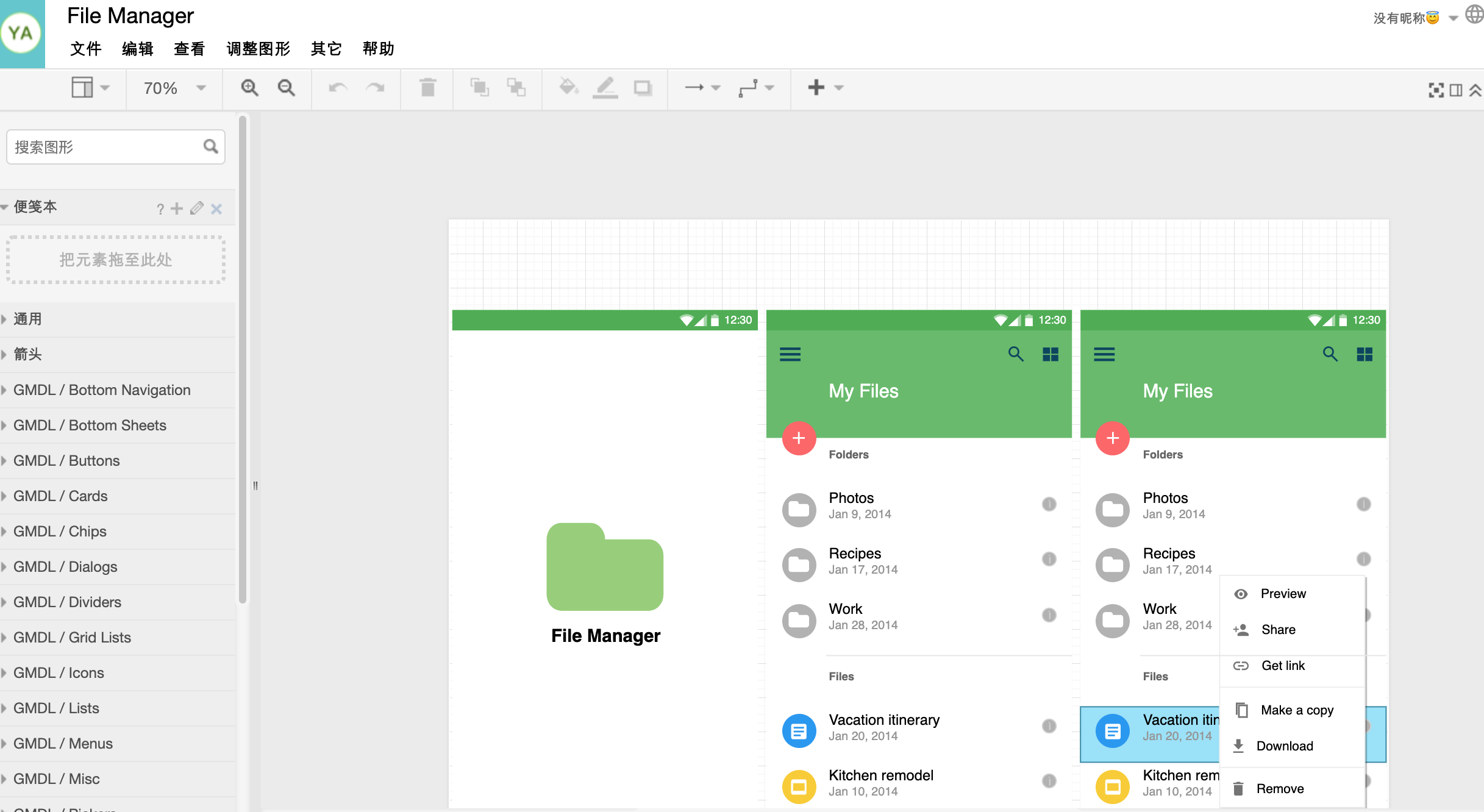 Drawing Material UX online 