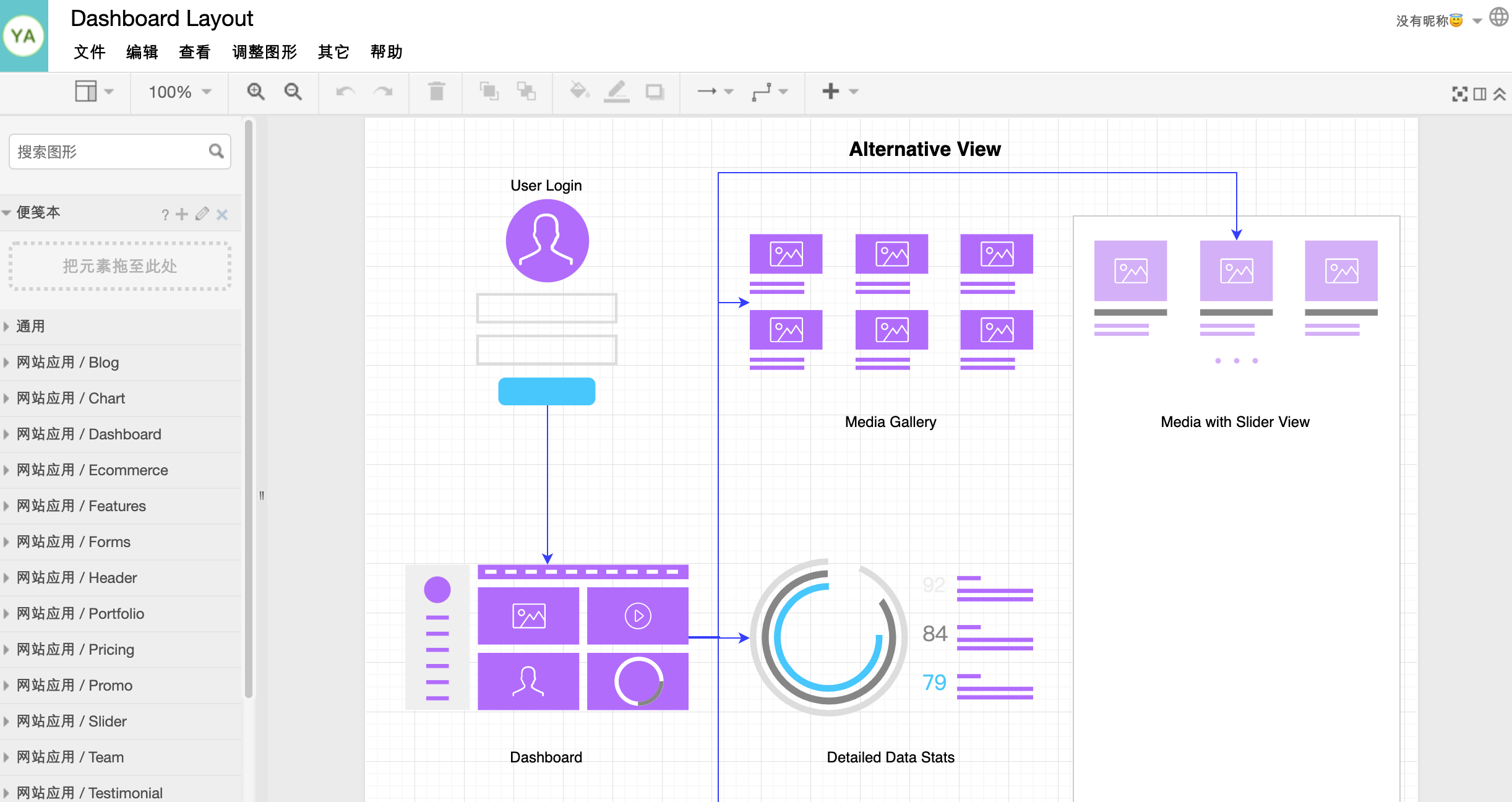 Drawing site ux online