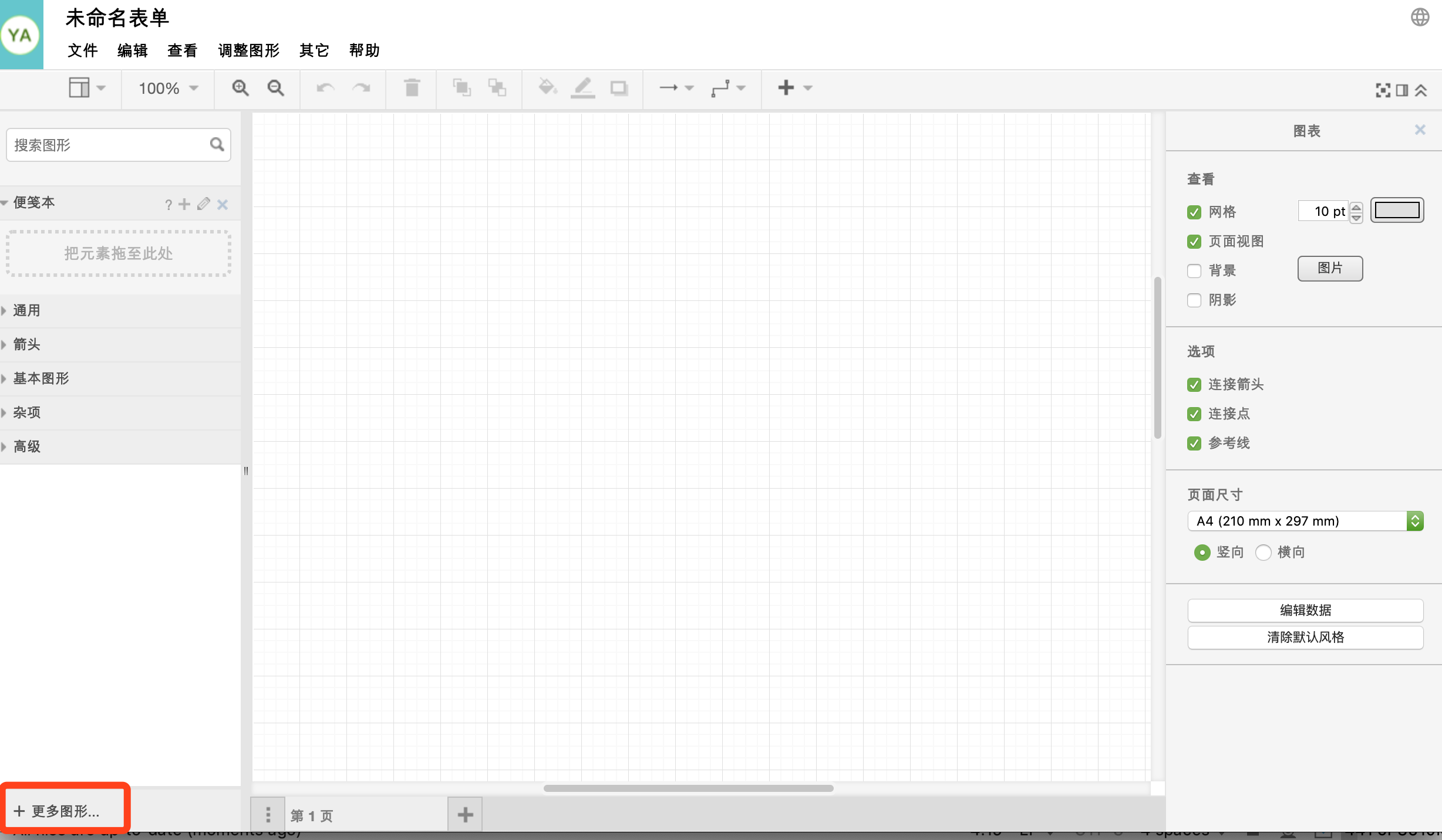 Choose different graphic types in online drawing