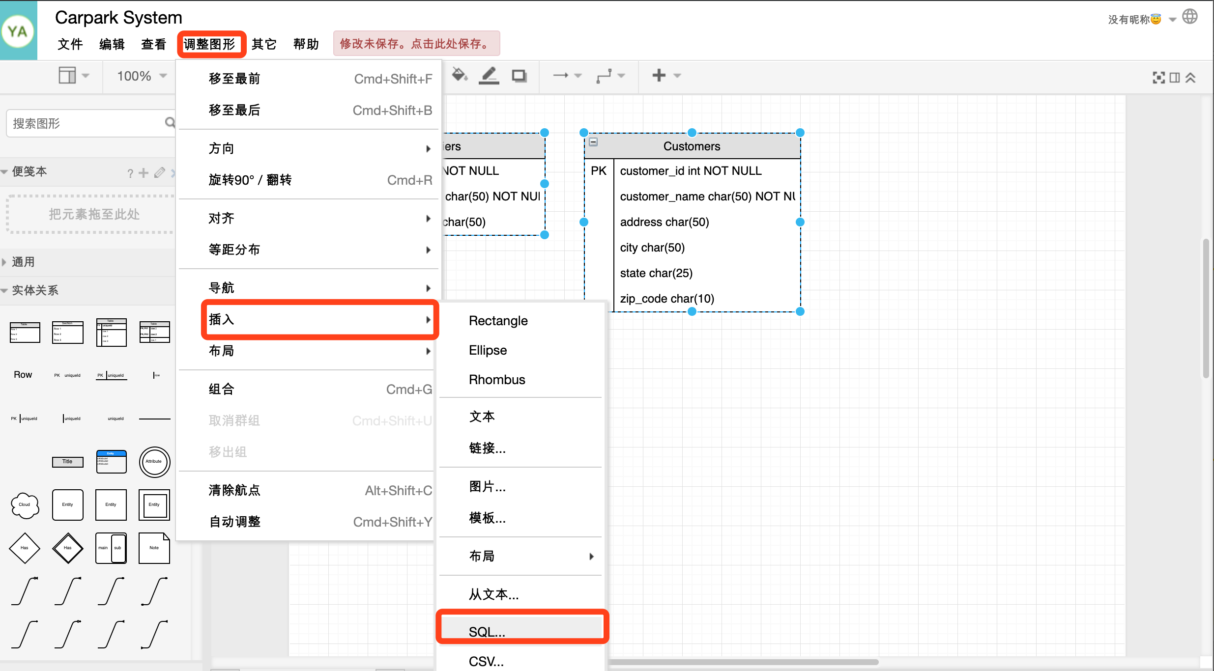 Drawing ER Model online
