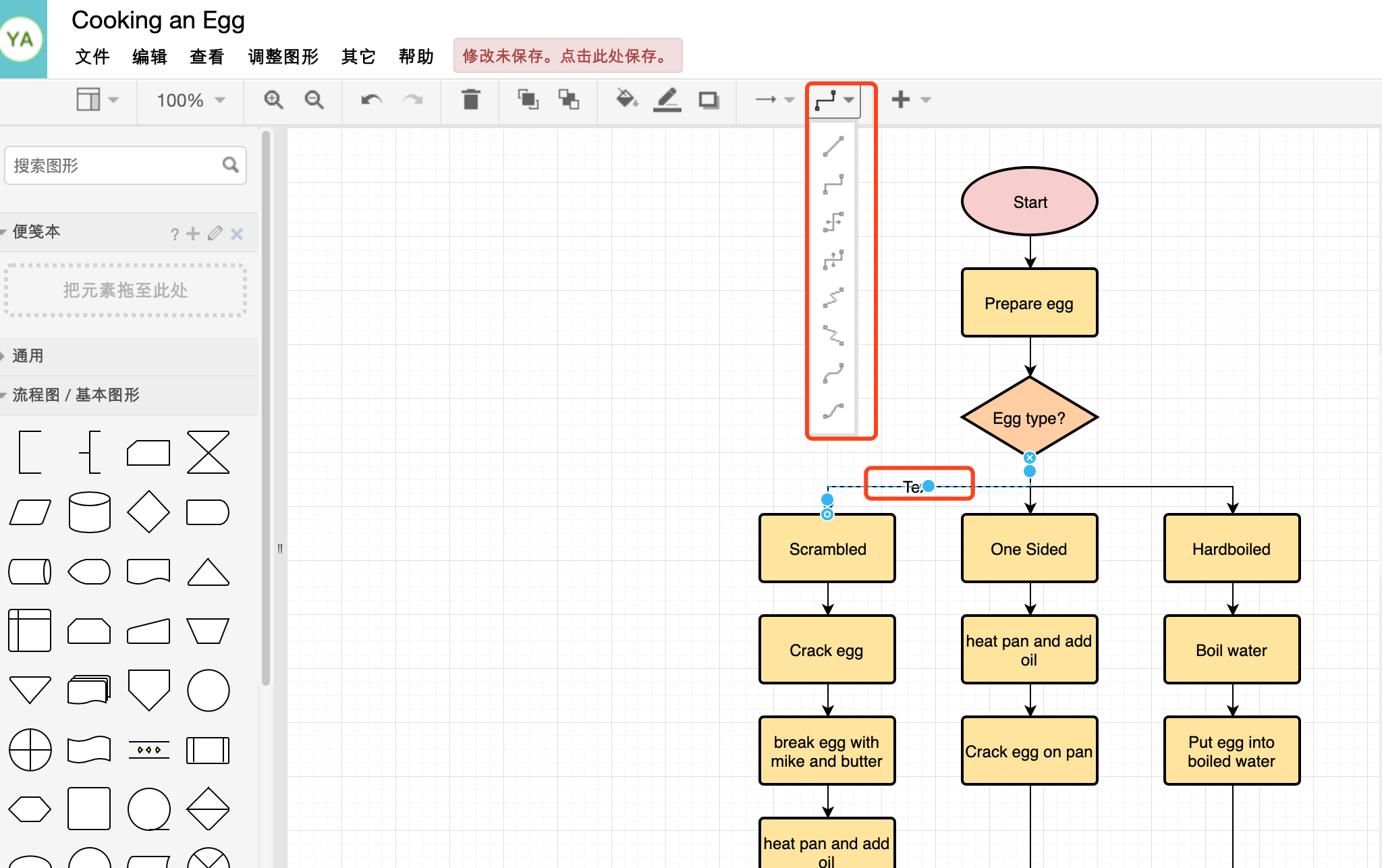 在线制图 workflow